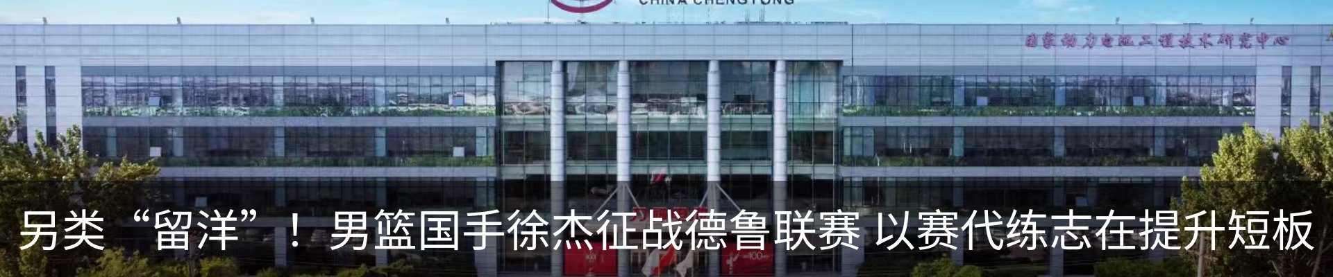 最新动态
