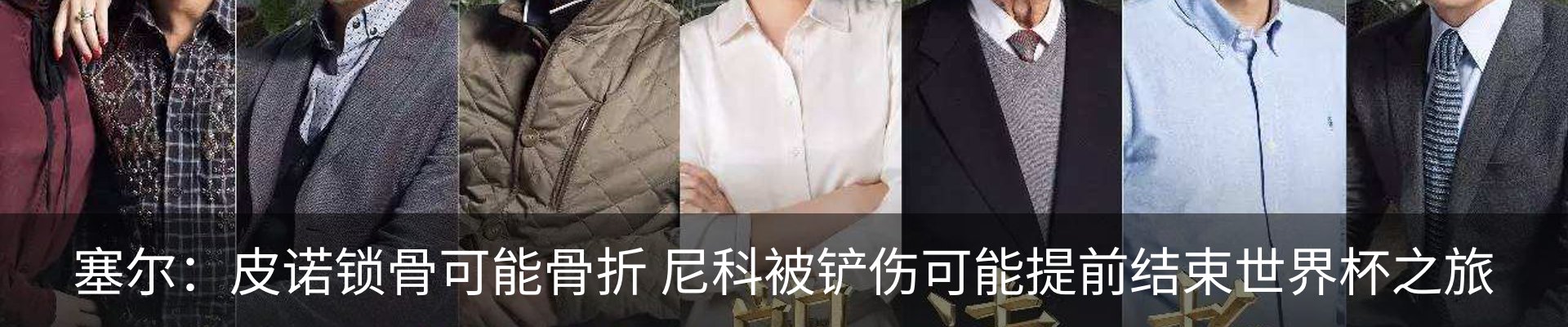 最新动态