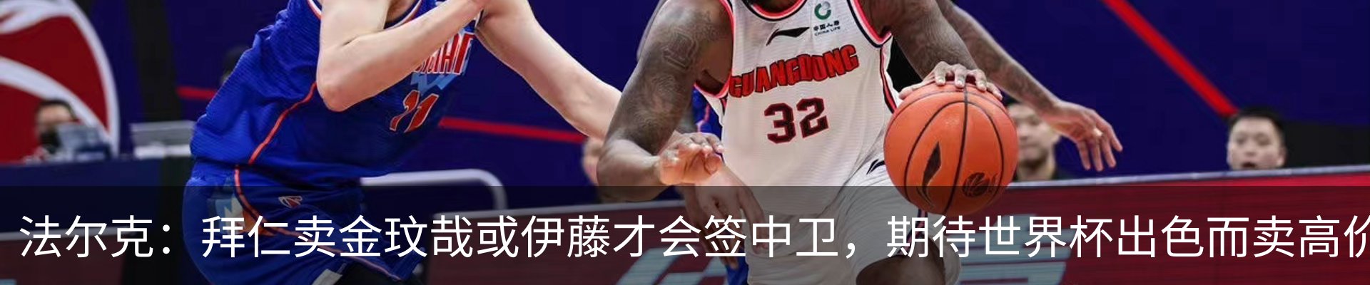 最新动态