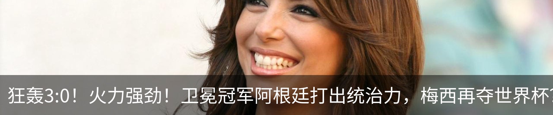 最新动态