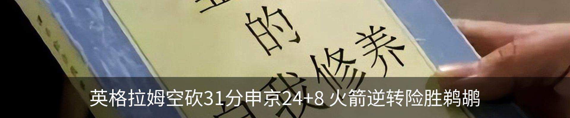 最新动态