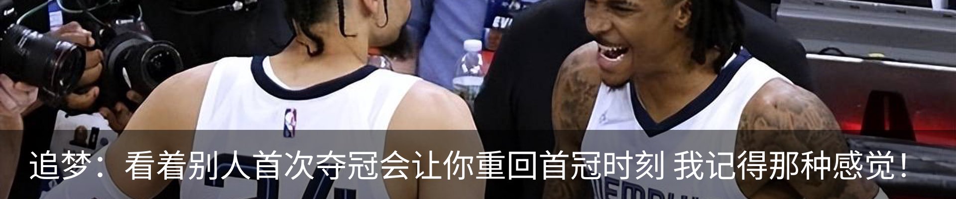 最新动态