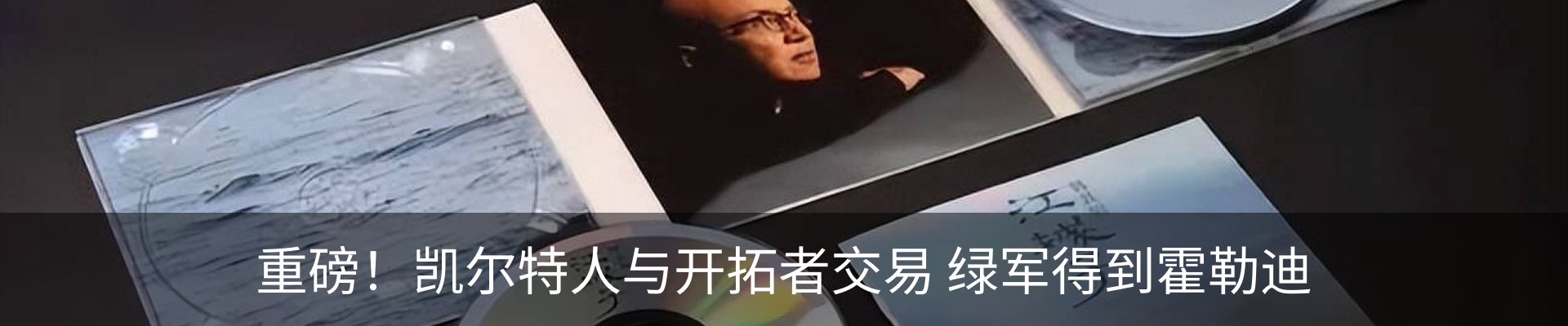 最新动态